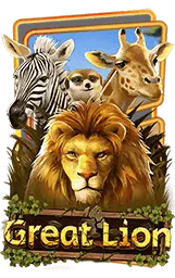 เกมแนะนำ uea8
