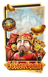 เกมแนะนำ uea8